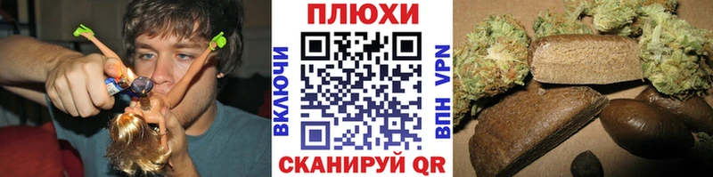 Наркота Киселёвск Бошки Шишки  Гашиш 