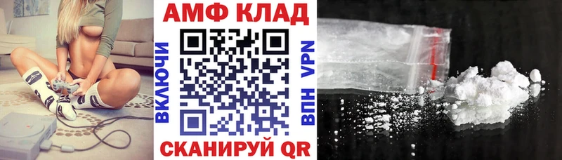 АМФ 98% мега tor Киселёвск