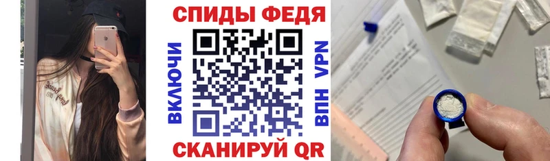 Амфетамин VHQ Киселёвск