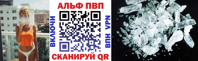 kraken как зайти  Киселёвск  Alpha-PVP мука 