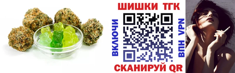 Еда ТГК марихуана  наркошоп  Киселёвск 