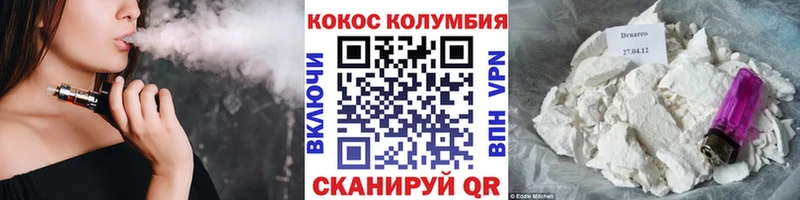 COCAIN Боливия  Киселёвск 