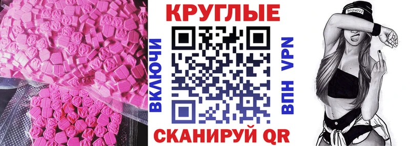 ЭКСТАЗИ 280 MDMA  Киселёвск 