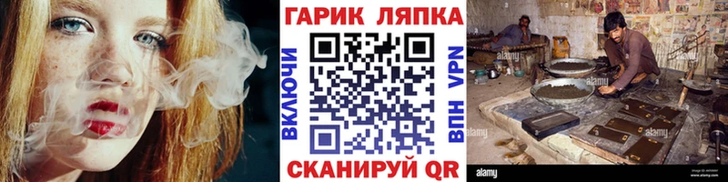 дарк нет как зайти  Киселёвск  ГАШИШ хэш  закладка 