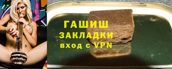 амфетамин Няндома