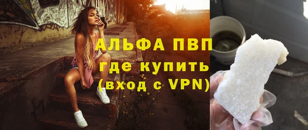 амфетамин Няндома
