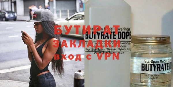 mdpv Нязепетровск