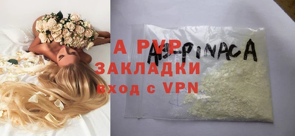 гашиш Нягань