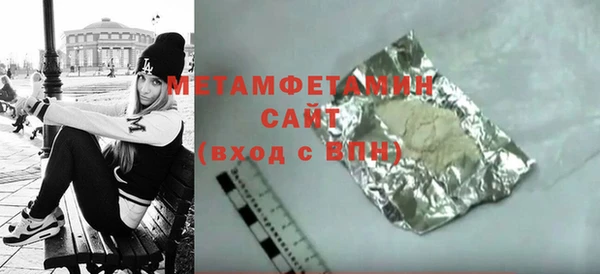 амфетамин Няндома