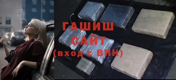 амфетамин Няндома