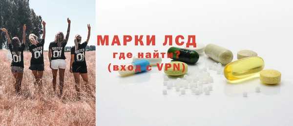 амфетамин Няндома