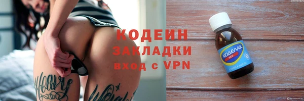 амфетамин Няндома