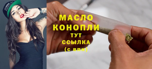 mdpv Нязепетровск