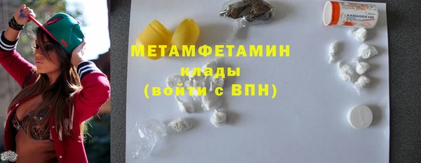 mdpv Нязепетровск