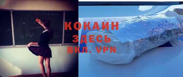 mdpv Нязепетровск