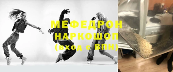 амфетамин Няндома