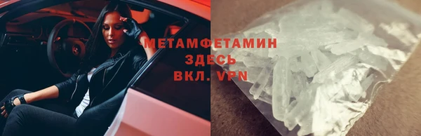 mdpv Нязепетровск