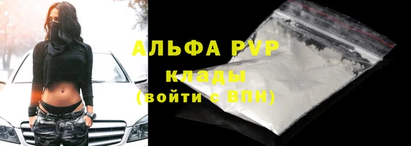 амфетамин Няндома