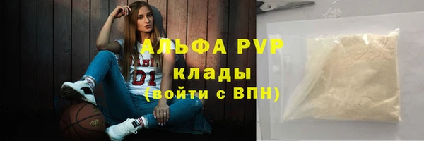 mdpv Нязепетровск