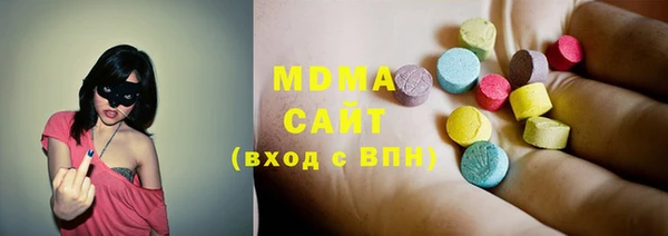 mdpv Нязепетровск