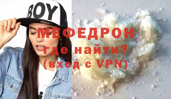 амфетамин Няндома