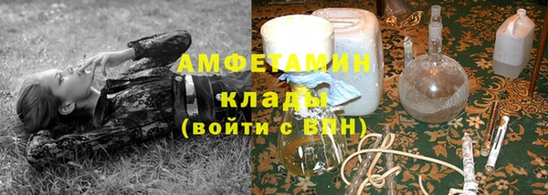 амфетамин Няндома