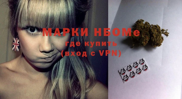 гашиш Нягань