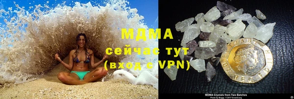 mdpv Нязепетровск