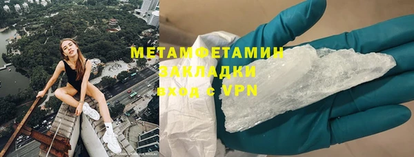 амфетамин Няндома