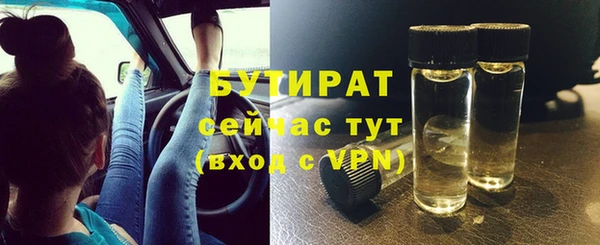 амфетамин Няндома