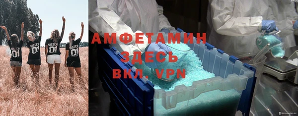 скорость mdpv Новозыбков