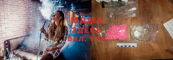 mdpv Нязепетровск