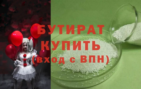 mdpv Нязепетровск