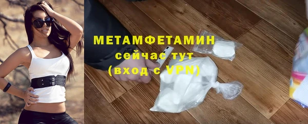 амфетамин Няндома