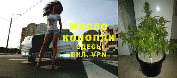 mdpv Нязепетровск