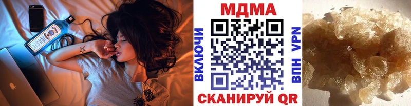 МДМА молли  hydra ONION  Киселёвск 