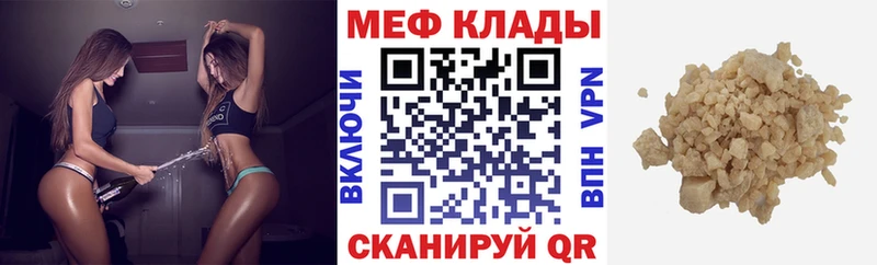 Мефедрон 4 MMC маркетплейс клад Киселёвск продажа наркотиков