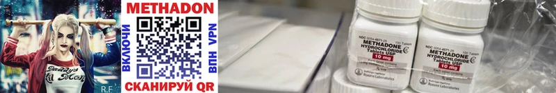 Метадон белоснежный  блэк спрут tor  Киселёвск 